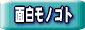 ʔmSg