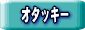 I^bL[Ɍ点